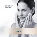 Eucerin Hyarulon HD Radiance Lift Filler Day Cream 50ml. Eucerin Hyaluron HD Radianz-Lift Filler Day Cream