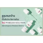 Eucerin Poreless Solution Pore Minimizer Serum 30ml. Eucerin Porgers, Porsum Solutions for the skin, looks fine, smooth, clear.