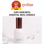 Divide the sale of moisturizing essences, Jung Saem Mool Essential Mool Essence