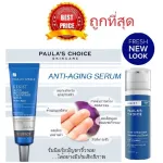 The cheapest !! Divide the sale of concentrated serum, antioxidant, PAULA's Choice Resist Super Antioxidant Concentrate Serum.