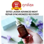 Divide the legendary serum for Estee Lauder Advanced Night Repair Synchronized Recovery Complex II.