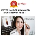 Divide the legendary serum for Estee Lauder Advanced Night Repair Intense Reset Concentre.