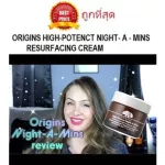 Selling vitamins, skin nourishing oys, free Origins High -Potency Night - A - MINS