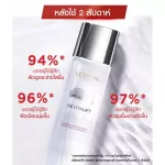 L'Oreal Revitalift Crystal Micro-Essence 130ml. Bounce