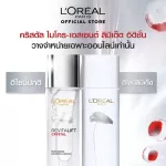L'Oreal Revitalift Crystal Micro-Essence 130ml. Bounce