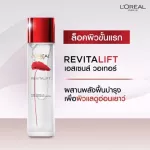 L'Oreal Revitalift Micronized Centella Essence Water 130ml.