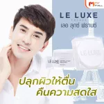 MVMALL Le Luxe Sure de la Cream Natural Skin, a gentle facial cream