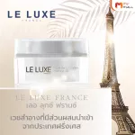 MVMALL Le Luxe Sure de la Cream Natural Skin, a gentle facial cream