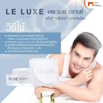MVMALL Le Luxe Sure de la Cream Natural Skin, a gentle facial cream