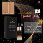 Formula 1, serum, ”range of acne holes, COPPER PEPTIDE Advance EX, 5 times concentrated.