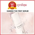 Divide the serum to prepare the Kanebo The First Serum