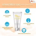 MVMall ID Skin Advanced Booster Serum