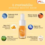 MVMall ID Skin Advanced Booster Serum
