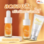 MVMall ID Skin Advanced Booster Serum