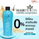 MVMAL Her Tree Har Tonic Hairtricin Stop falling, stopped a million.