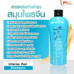 MVMAL Her Tree Har Tonic Hairtricin Stop falling, stopped a million.