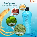 MVMAL Her Tree Har Tonic Hairtricin Stop falling, stopped a million.