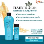 MVMAL Her Tree Har Tonic Hairtricin Stop falling, stopped a million.