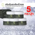 MVMALL COS Revitalift Moisturizing Extra Cream, cold cream, reducing wrinkles, 5 bottles