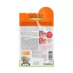 Carrot Daily Serum Chula Herb Carrot Daily Serum 8 ml.