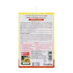 Mango Yogurt Booster Serum, Chula Herb, Mango Yogurt, Serum 8 ml.