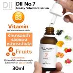 DII No.7 Grassy Vitamin C Serum, Vitamin C serum, doctor Bright white skin, reduce dark spots, redness from acne.