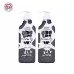 (Pack 2) Made in Nature Hokkaido Milk Moyer Rich Body Lotion 450 ml/piece