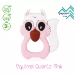 ยางกัด Pepper's Home รุ่น Squirrel Quartz Pink