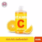 SCENTIO VITAMIN C AFTER BATH BOATH BODY ESSENCE Sentio Vitamin C, Aphthabath Body Essence (450ML)