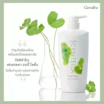 Giffari, skin lotion, Sentel, skin care lotion Lotus and green tea extracts help to create skin collagen to be smooth. Preserve the skin to be soft, moist, 500ml.