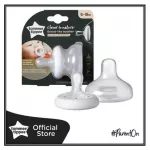Free delivery! Tommee Tippee CTN Breast -LIKE SOOTHER WITH COVER 6-18M BABY SHOPY