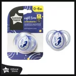 Free delivery! Tommeetippee Closer to Nature Night Time Soother 0-6M 1pk with Case Baby Shopy whale