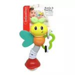 Infantino: development toys-insects: RATTLE & TEETHER LOVE BUG