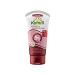 Kamill ครีมบำรุงมือและเล็บ Hand & Nail Cream Urea 5% 75 ml (4000196026453)