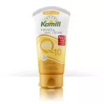 Kamill Hand & Nail Cream Anti Age Q10 75 ml (4000196017482)