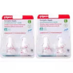 Pigeon, like a mini size Model L (4 pieces*2 pack = 8)