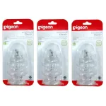 Pigeon Silicon Milk Size L Pack 3 pieces (3 Pack)
