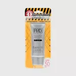 PND by BSC Protection UV Sunscreen SPF50 PA +++ Manufacture of 04/22, best -selling sunscreen, BSC sunscreen, milk formula