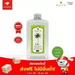 PLEARN 100% natural coconut oil [Premium grade] size 500 ml.