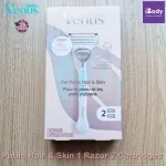 Yillet Venus razor set for women venus® For Pubic Hair & Skin 1 Razor 2 Cartridges (Gillette®)