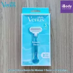 Yillet Venus, a razor set for women, Venus Smooth Doux Women's Razor 1 Razor + 2 Cartridges (Gillette®).