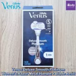 (Gillette®) Venus Deluxe Smooth Platinum Women's Razor Metal Handle + Blade Refill Yillet Venus Pseur