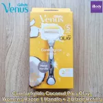 (Gillette®) Venus Comfortglide Plus Olay, Womens RAZOR 1 Handle + 2 Blade Refills Yillet Venus Pool Dress Metal Handle