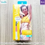 Yillet Venus razor set for women, metal handle, Venus Comfortglide Plus Olay, Coconut 1 Handle + 2 Blades (Gillette®) Design Edition.