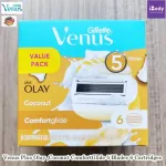 ยิลเลตต์ วีนัส ใบมีดโกน สำหรับผู้หญิง Venus Plus Olay ,Coconut ComfortGlide 5 Blades (Gillette®)
