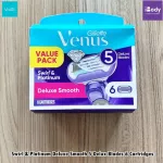 Yillet Venus 5 -story Swirl & Platinum Deluxe Smooth 5 Delux Blades 4 or 5 Cartridges Gillette (Venus®)