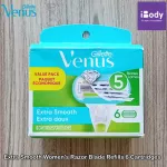 Venus Extra Smooth Womens Razor Blade Refills 6 Cartridges (Gillette®)