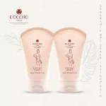 (Set 2 PCS) Cocoro Expert Body Extra-Firming Cream 100 ml. Tighten the skin.