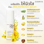 Aminta Yellow Flower Serum