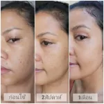 Aminta Yellow Flower Serum